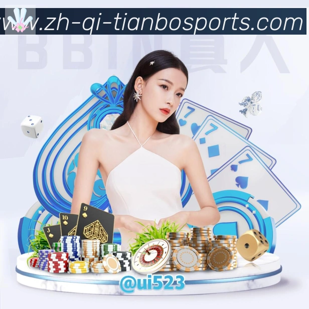 天博综合体育品牌故事